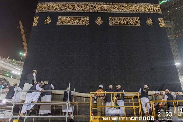 Pazia al-Kaaba (kiswa) labadilishwa kabla ya Idul Adha