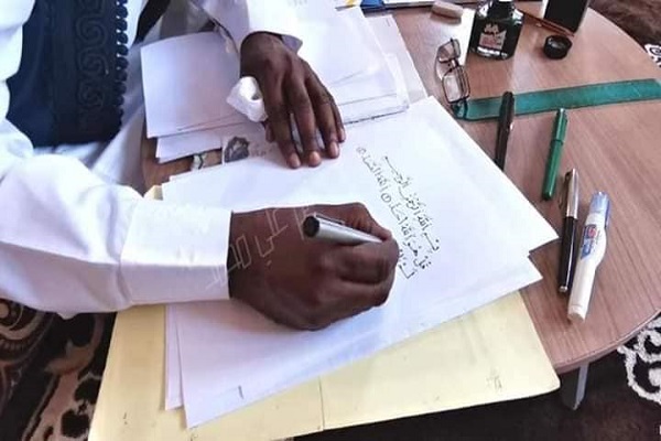 Mlibya aandika Qur’ani nzima kwa Kaligrafia kwa muda wa miaka mine