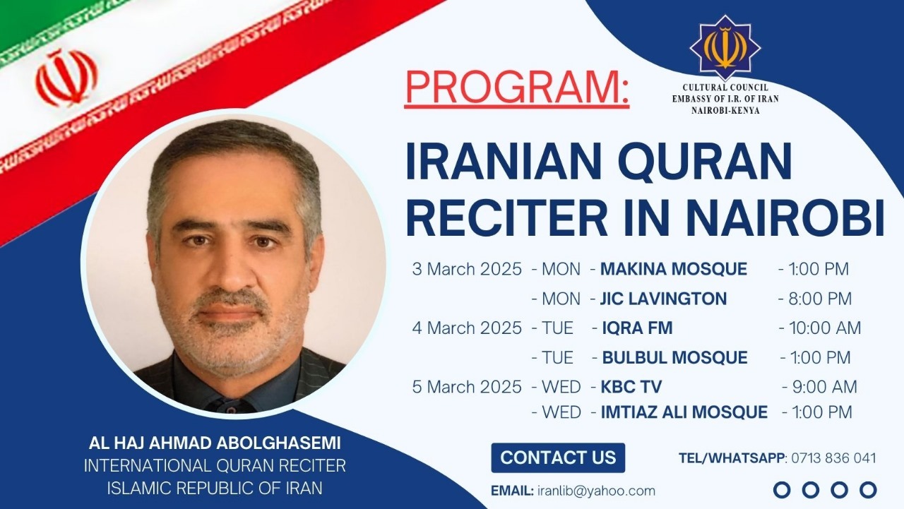 Qari Ahmad Aboulghasemi wa Iran ashikiri vikao vya Qur’ani Nairobi