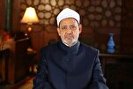 Sheikh Mkuu wa Al Azhar alaani kimya cha jamii ya kimataifa kuhusu uchokozi wa Israel dhidi ya Iran