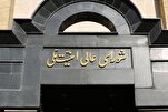Iran imeulazimu utawala wa Kizayuni kukubali kushindwa
