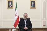 Rais wa Pezeshkian: Iran haina nia ya kuzozana na nchi za Kiislamu