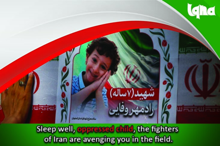 Mada: Watoto Mashahidi wa Iran