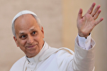 Vita dhidi ya Iran havikidhi vigezo vya “Vita vya Haki”, asema Papa Leo