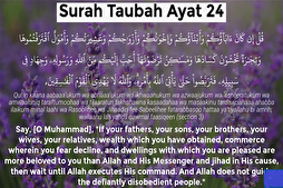 Мукобила (зидиат)и ҳамкори (қуръонӣ) бо қавмиятгароии ҷоҳили ва ҳизбгароии модерн