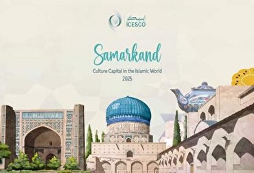 Гиромидошти Самарқанд, пойтахти фарҳангии ҷаҳони Ислом дар соли 2025