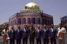 Ҷамъхонии ояти 139-уми сураи Оли Имронр  + филм
