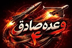 Иҷрои мавҷи 65 бо истифодаи низомҳои навини «Насруллоҳ» барои аввалин бор.