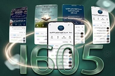 Сабти 1605 хатми Қуръони маҷозӣ дар Остони Ҳусайнӣ