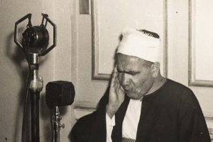Bu Kur’an kârisi yüz yıl yaşadı + ses kaydı