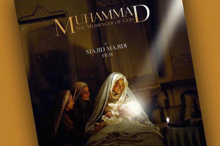 'Hz. Muhammed: Allah'ın Elçisi' 28 Ekim'de vizyonda