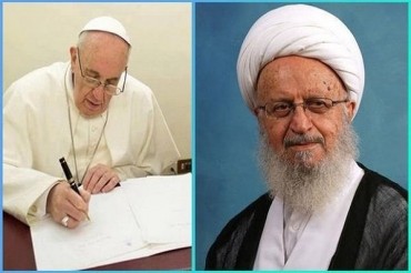 Papa’dan Ayetullah Mekarim Şirazi’ye teşekkür mektubu