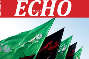 Erbein; Echo of Islam dergisinin yeni sayısının ana ekseni Erbein; Echo of Islam dergisinin yeni sayısının ana ekseni