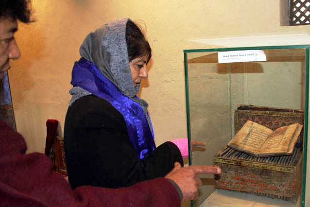 Camu ve Keşmir müzesinde eski Kur'an nüshaları