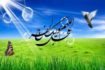 Hz. Mehdi'nin (a.s) Hayatı