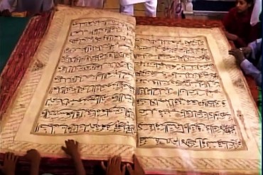 Hindistan'ın Gujarat Camiinde İranlı Katibin Kur'anı + Fotoğraf