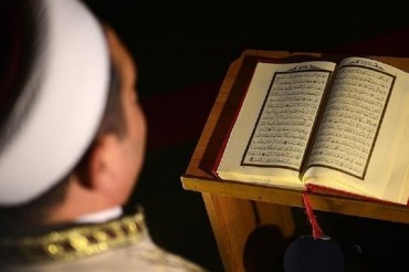 4. Dönem Türkiye Uluslararası Kur'an Yarışması Başladı /Kelşumi ve Gulam Necat İran Temsilcisi