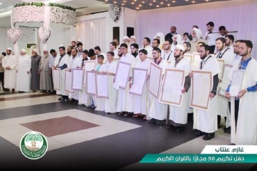 50 Suriyeli Kur'an Öğrencisi Sertifikasını Aldı 50 Suriyeli Kur'an Öğrencisi Sertifikasını Aldı