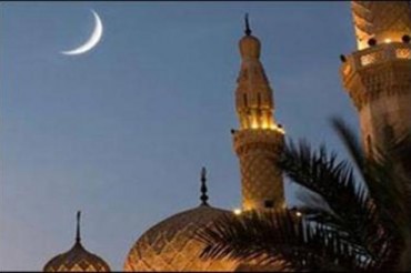 Dünyanın Muhtelif Bölgelerinde Ramazan Bayramı Ne zaman?