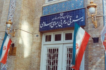 İran’dan Suudi Arabistan’daki Bombalı Saldırılara Kınama