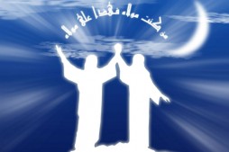 Avrupa İslam Merkezinde Gadir Hum bayramı kutlamaları Avrupa İslam Merkezinde Gadir Hum bayramı kutlamaları