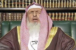 Peygamber için kutlama şirk Al Suud için vaciptir + Fotoğraf Peygamber için kutlama şirk Al Suud için vaciptir + Fotoğraf