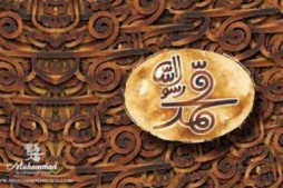 Kazan Filim Festivalinde Muhammed Resulullah (saa) filmi gösterimde