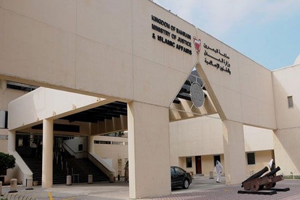 Bahreyn Mahkemesi Şiilerin vatandaşlıklarını iptal ediyor Bahreyn Mahkemesi Şiilerin vatandaşlıklarını iptal ediyor