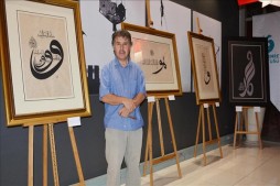 Güney Afrika'da Refik Çarıkçı'nın Kur'âni hat sergisi Güney Afrika'da Refik Çarıkçı'nın Kur'âni hat sergisi