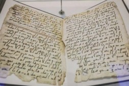 Birmingham Kur'ânı; insanlık için bir hazine Birmingham Kur'ânı; insanlık için bir hazine
