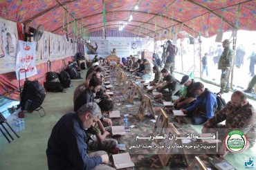 ' Kurani toplantı ErbainYa Hüseyin (as)' caddesinde İranlı ve Iraklı kârilerin ortak toplantısı