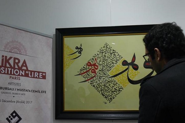 Paris'te İslam hat sanatı sergisi açıldı Paris'te İslam hat sanatı sergisi açıldı