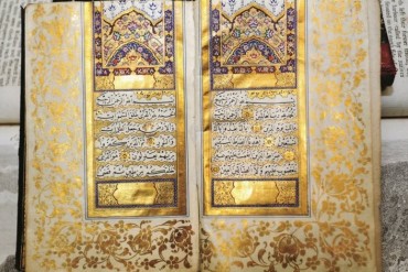 Katar'da dünyanın en pahalı Kur'anının sergilenmesi