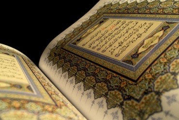 Nijerya’da Kur’an-ı Kerim Yarışması düzenleniyor Nijerya’da Kur’an-ı Kerim Yarışması düzenleniyor