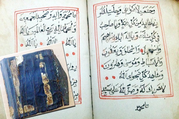 Poşetten el yazması Kur’an-ı Kerim çıktı Poşetten el yazması Kur’an-ı Kerim çıktı