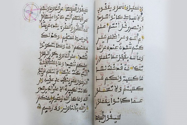 Nijerya'nın İmam Hüseyin türbesinin hediye ettiği Kur'an onarıldı