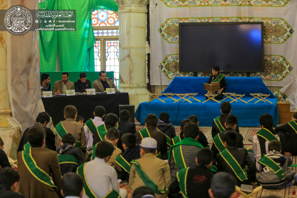 İmam Ali Türbesi Dar-ul Kur'an ezber ve tilavet yarışması