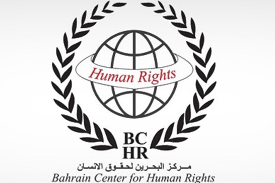 Bahreyn'de kadın hakları ihlallerinin ifşa edilmesi ile ilgili kampanya