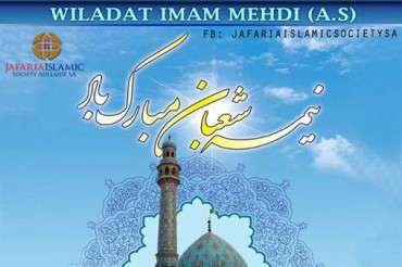 Avustralya Adelaide şehrinde Nime-i Şaban ayı kutlamaları Avustralya Adelaide şehrinde Nime-i Şaban ayı kutlamaları
