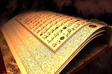 Sivas'ta Kur'an-ı Kerim'i Güzel Okuma Yarışması
