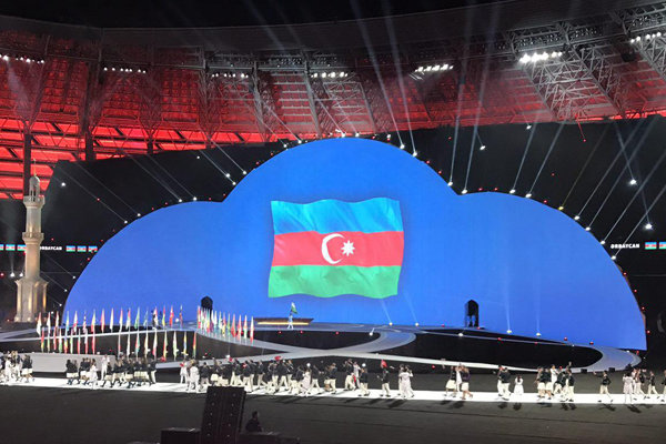 4. İslami Dayanışma Oyunları başladı 4. İslami Dayanışma Oyunları başladı