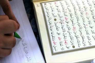 Kur’an-ı Kerim’i 2.5 ayda el yazısı ile yazdılar