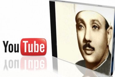 You Tube da en fazla tıklanan Ramazan sureleri