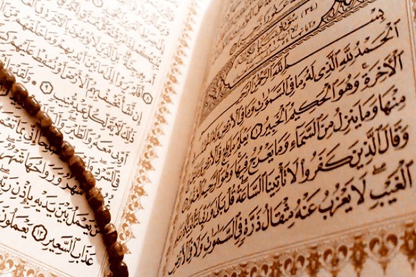 Endonezya'da Uluslararası Kur'an ve Hadis Araştırmaları Konferansı düzenlenecek Endonezya'da Uluslararası Kur'an ve Hadis Araştırmaları Konferansı düzenlenecek