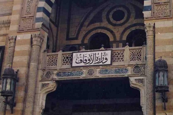Mısır'da Dünya İslam Kültür Merkezi açılacak Mısır'da Dünya İslam Kültür Merkezi açılacak