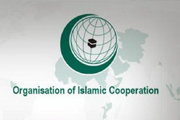 13. İİT Parlamentolar Arası Konferansı Tahran'da başladı