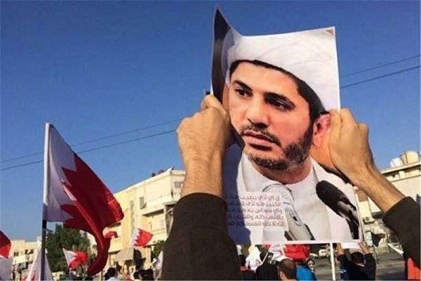 Uluslararası Af Örgütü'nden Bahreyn rejimine tepki