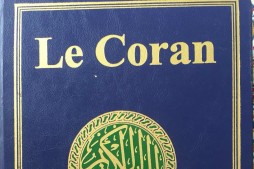 İranlı akademisyenin Kur'an terc&uuml;mesini Senegalliler memnuniyetle karşıladı