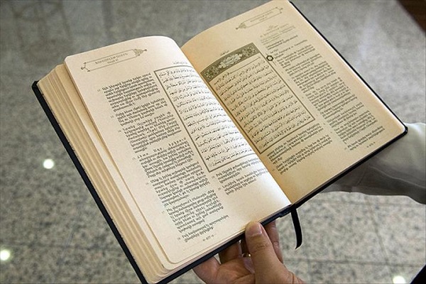 TDV'den İspanyolca Kur'an-ı Kerim meali TDV'den İspanyolca Kur'an-ı Kerim meali