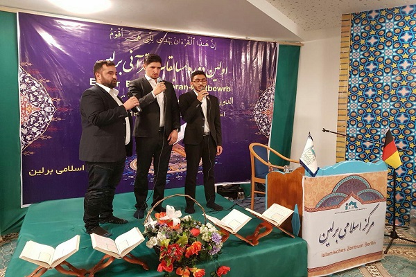 Berlin Kur'an yarışmasının ilk d&ouml;nemi d&uuml;zenlendi